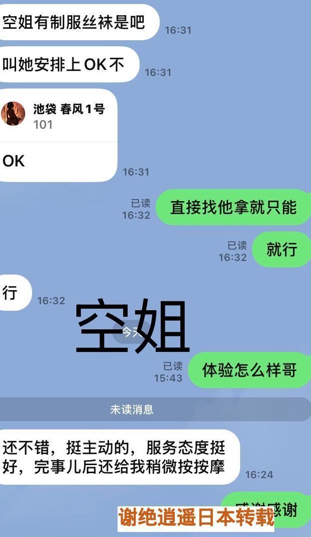 165331g4ijsai7ijfac3is.jpeg