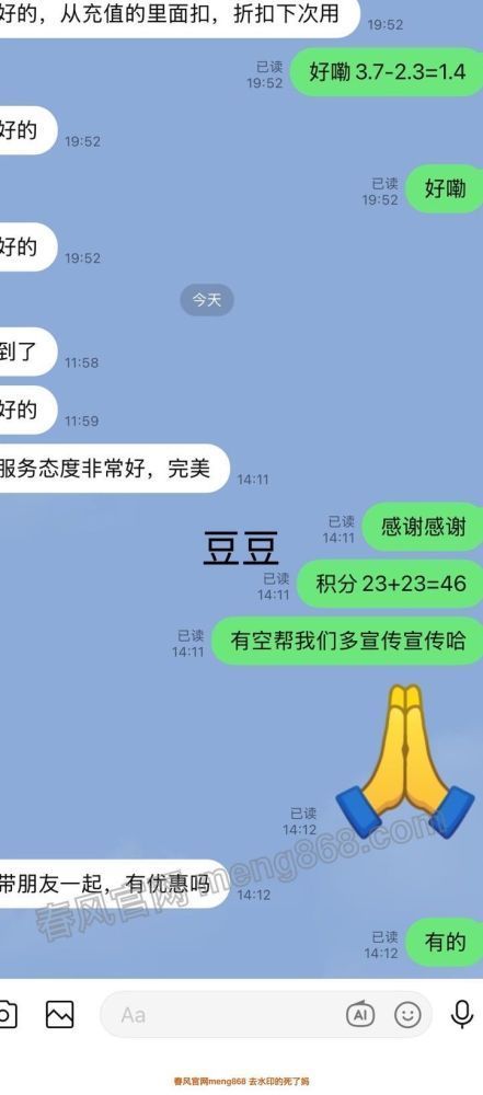 171713tr2cc9eipjijiiyh.jpeg