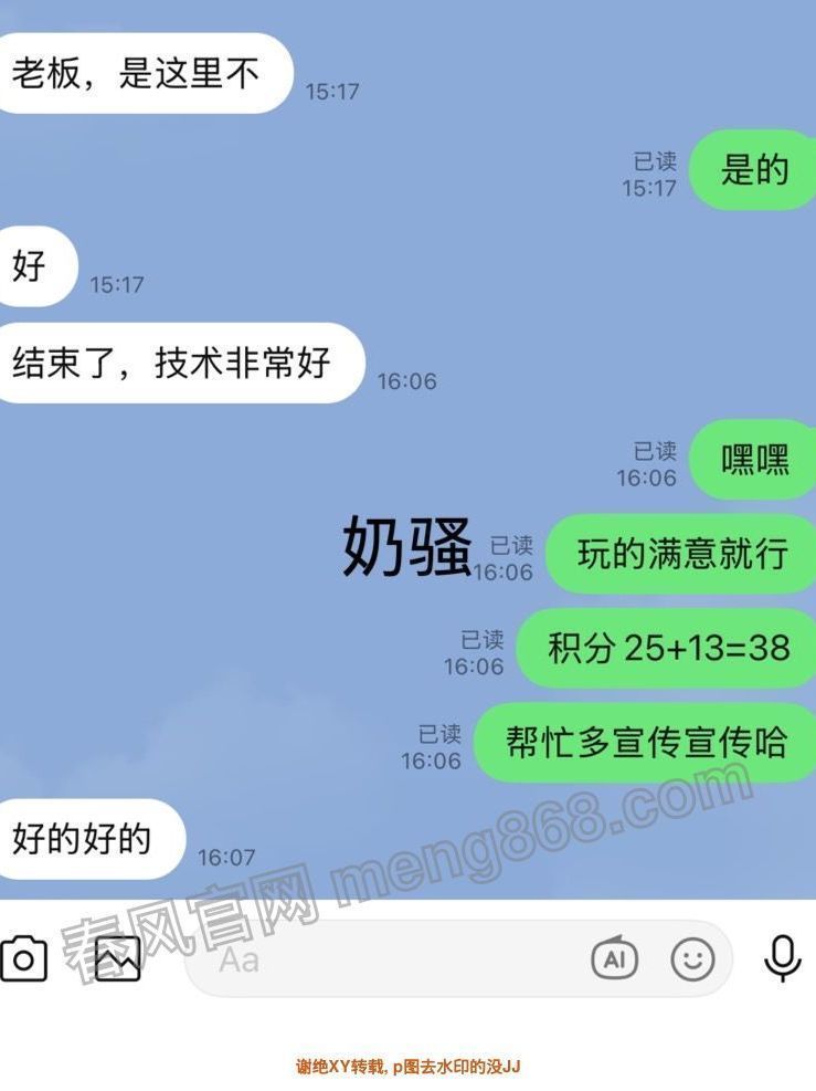 171719rifptd227ifizppt.jpeg