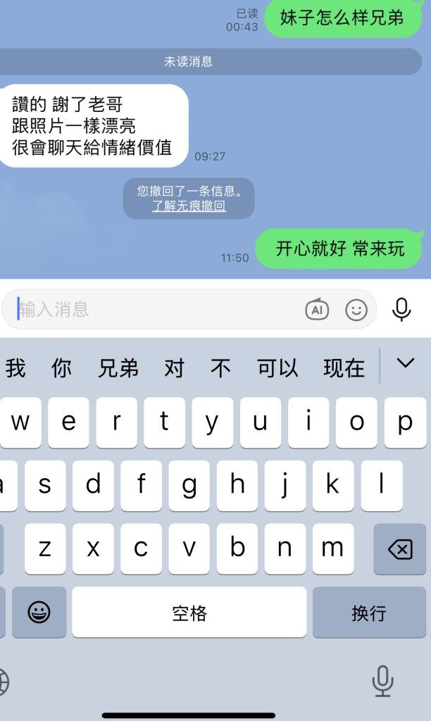 213507gllw1rkkx2rsykty.jpeg