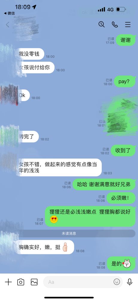 113607qki2b2bbkgiighgn.png