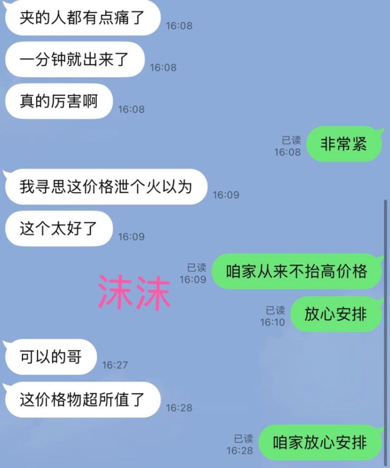 150100hjju3sj3ruaurwr6.jpeg