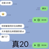 真20年轻水嫩→留学生